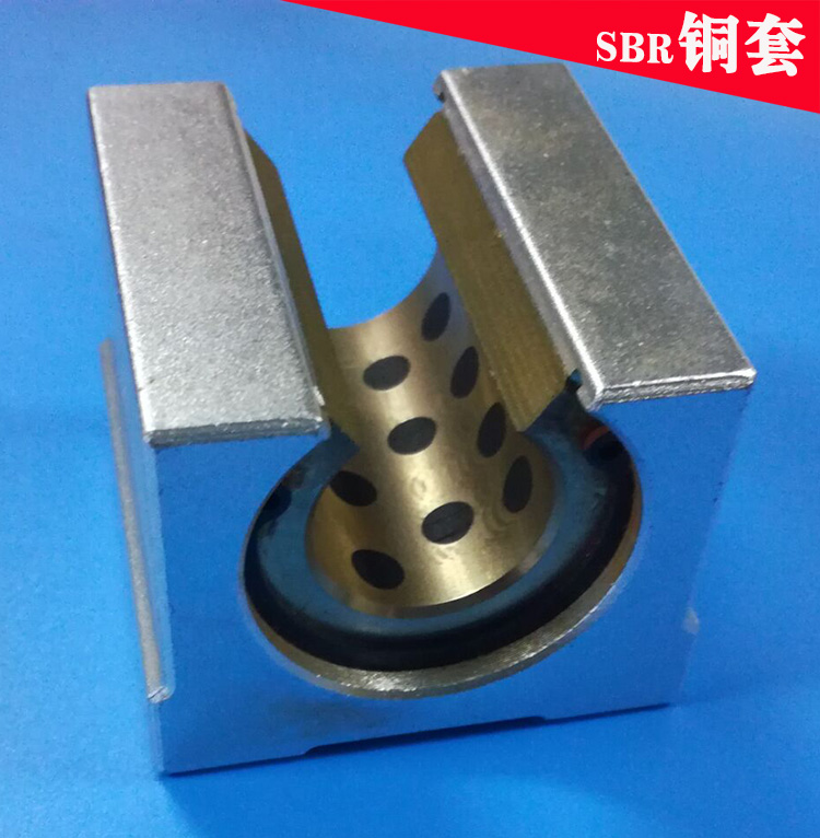 SBR直線(xiàn)導(dǎo)軌滑軌 配套軸承 耐高溫 開(kāi)口箱式滑塊 石墨銅套