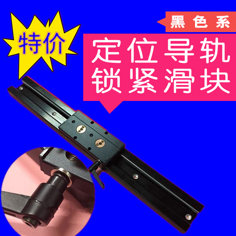 SGR內(nèi)置雙軸心自鎖限位鎖緊鎖定止鎖滾輪滑塊滑軌直線(xiàn)導(dǎo)軌