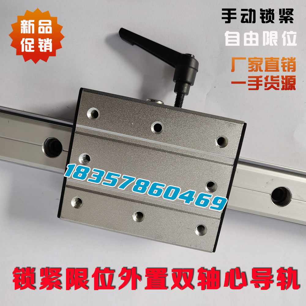 外置雙軸心 直線(xiàn)導(dǎo)軌LGD6 8 12 16 滑塊鎖緊光軸木工滑臺(tái)滾輪滑軌 