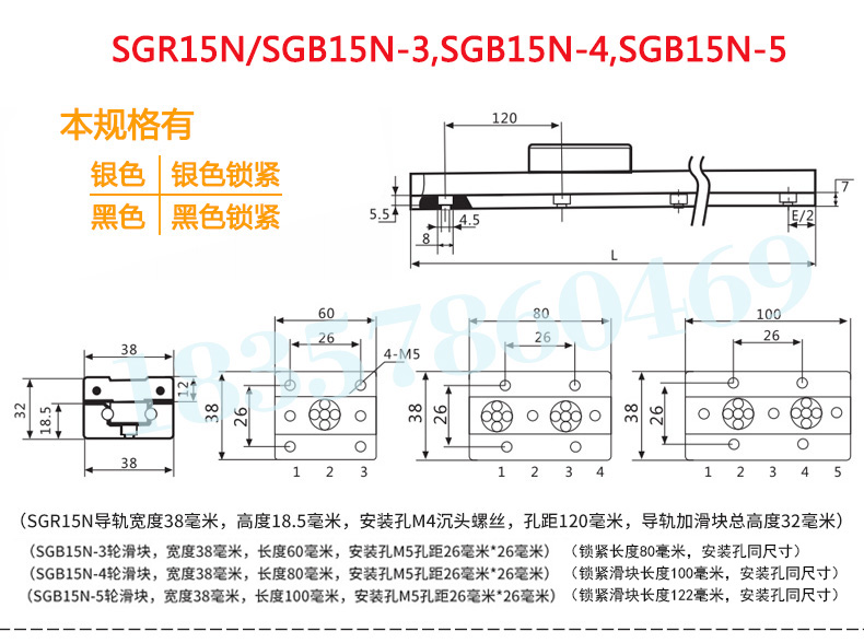 內(nèi)置雙軸心直線導軌選型圖(圖3)